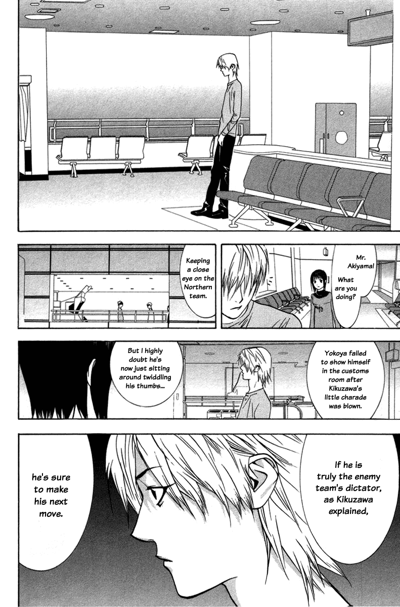 Read Liar Game Manga Online