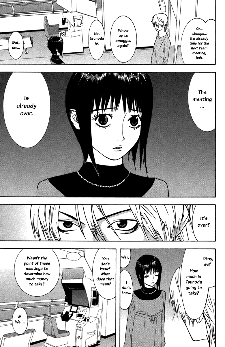 Read Liar Game Manga Online