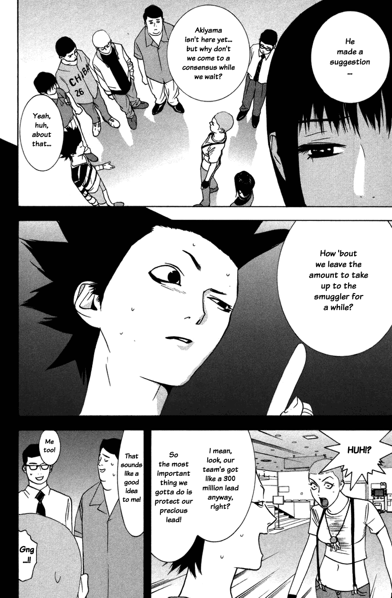 Read Liar Game Manga Online