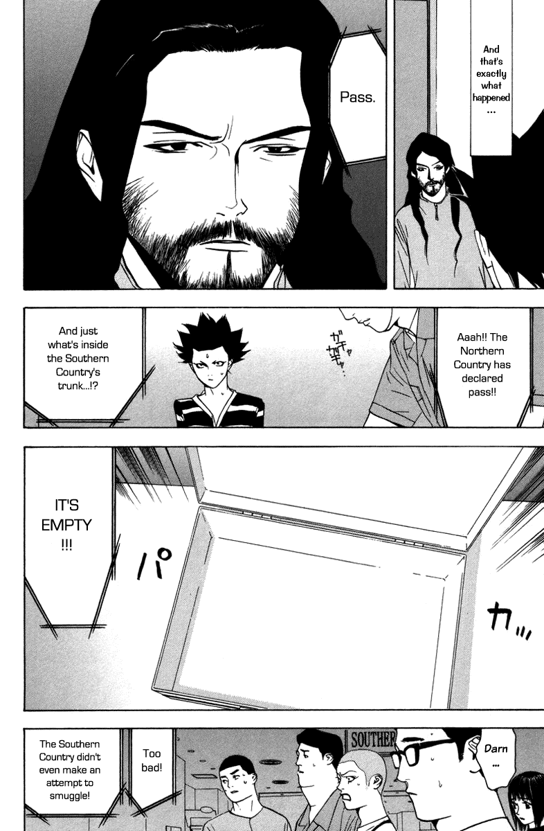 Read Liar Game Manga Online
