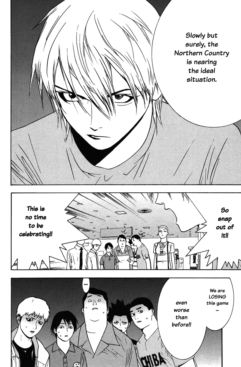 Read Liar Game Manga Online