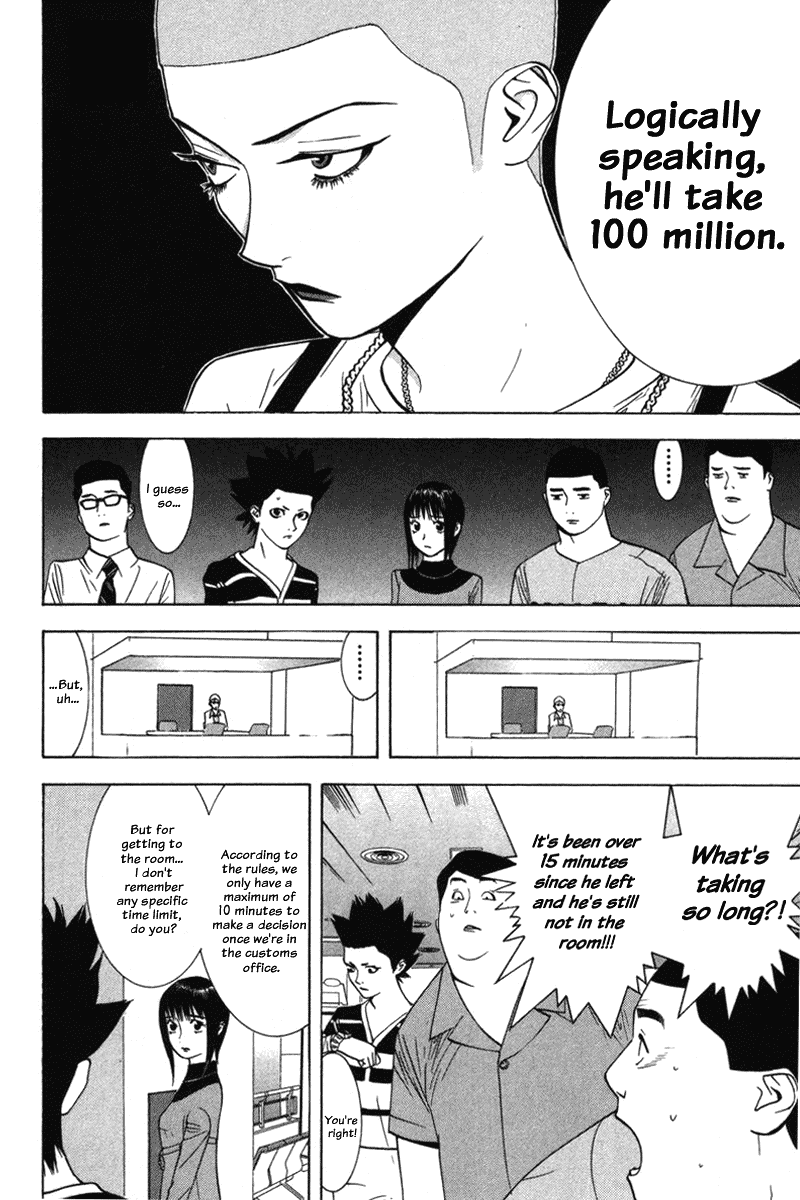 Read Liar Game Manga Online