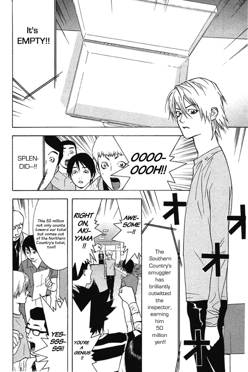 Read Liar Game Manga Online