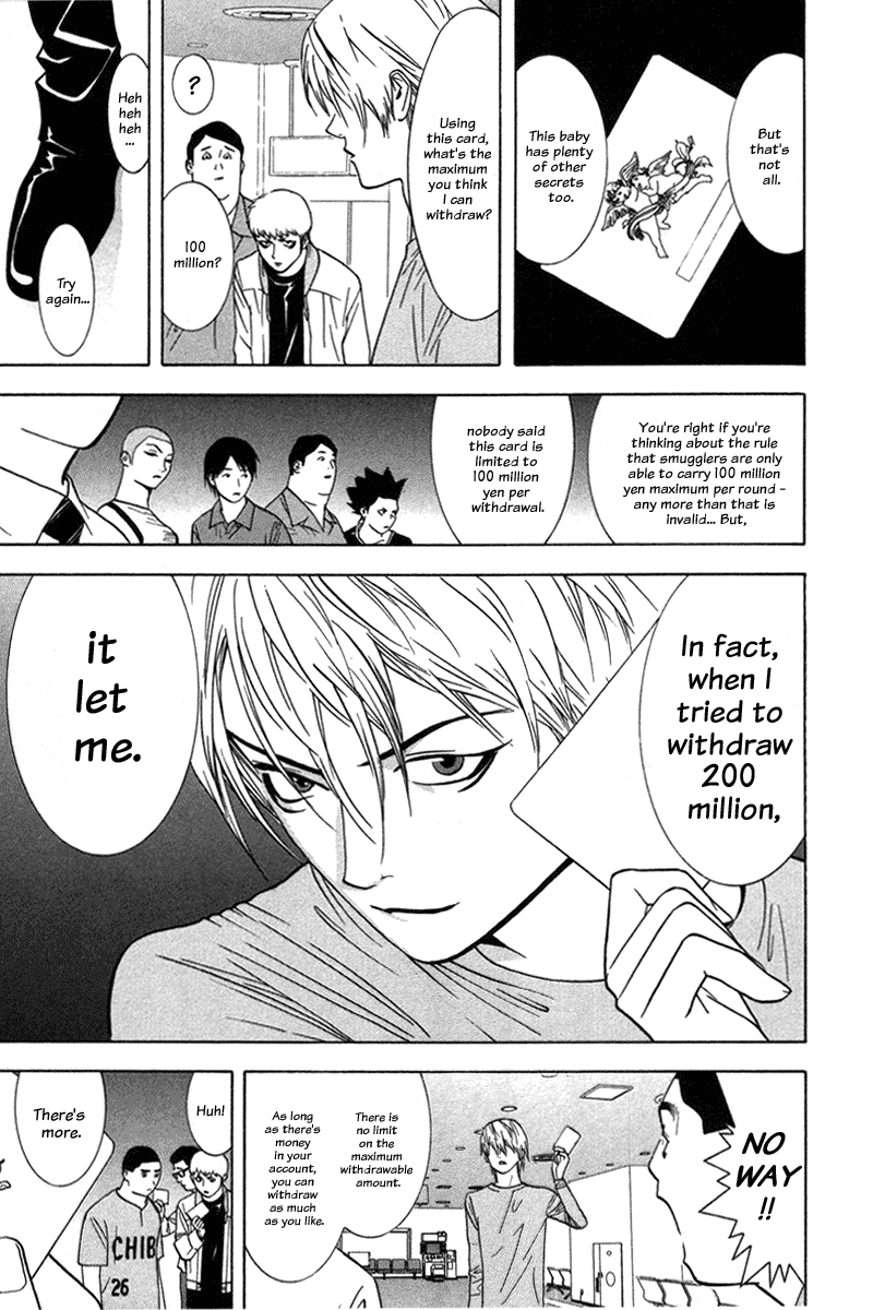 Read Liar Game Manga Online