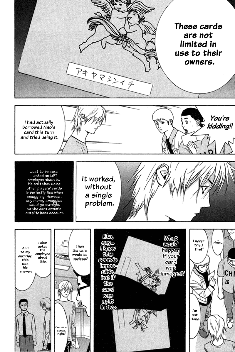 Read Liar Game Manga Online