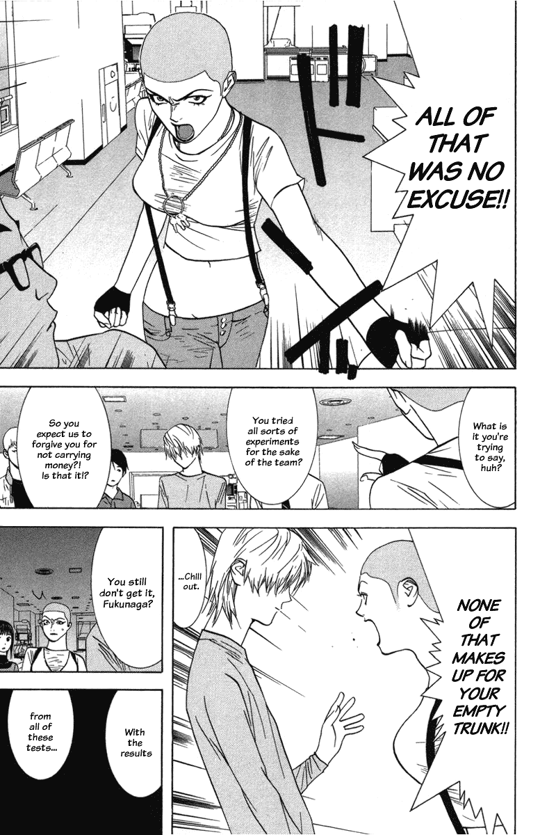 Read Liar Game Manga Online