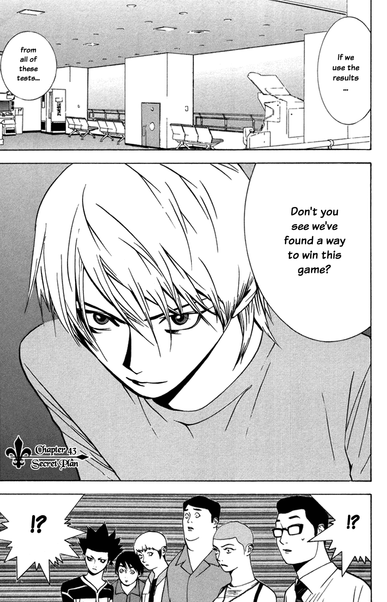 Read Liar Game Manga Online