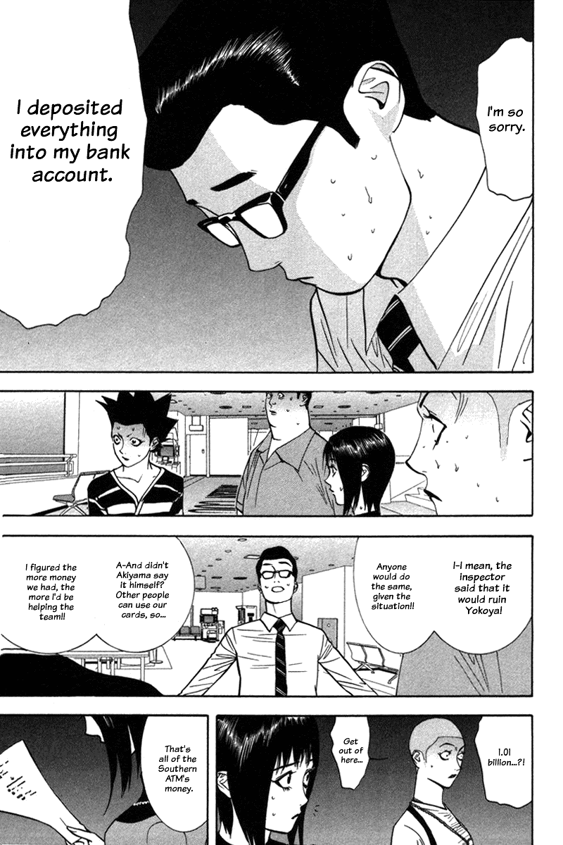 Read Liar Game Manga Online