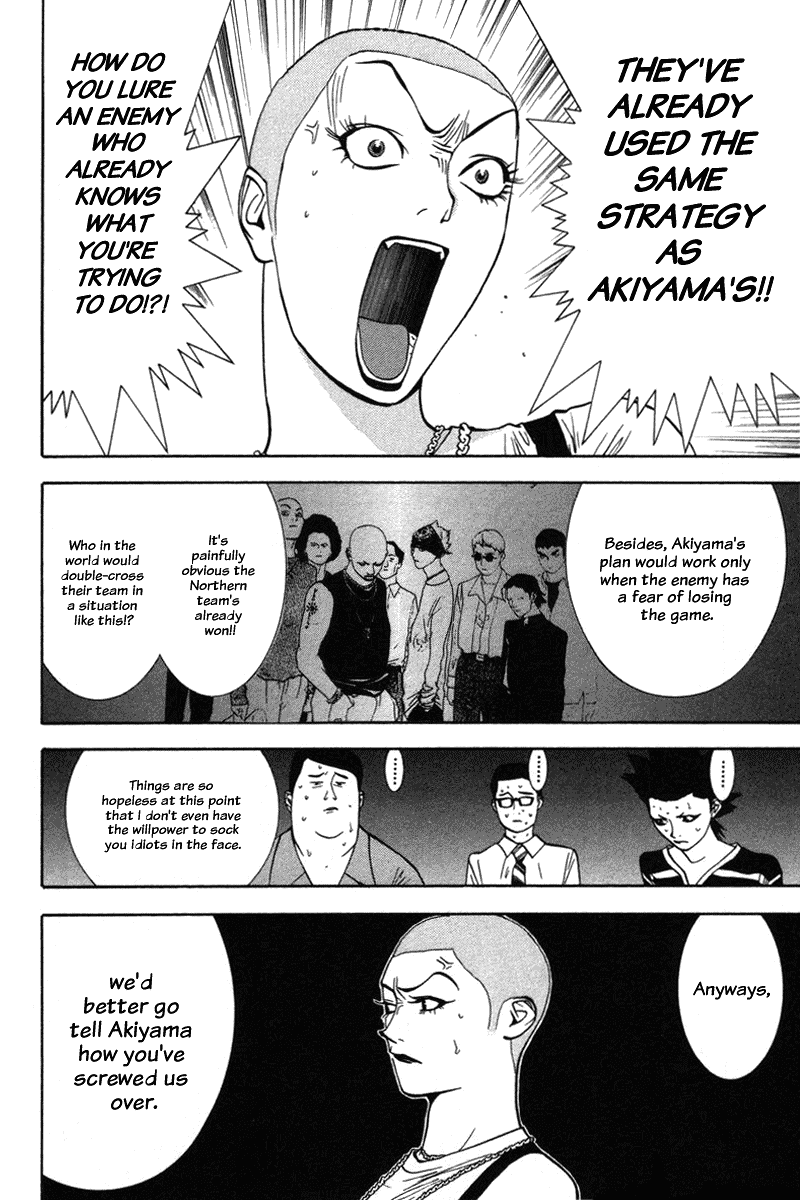 Read Liar Game Manga Online