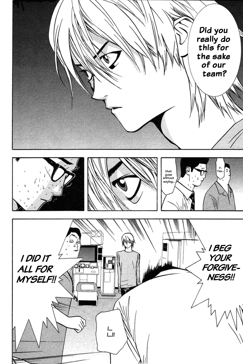 Read Liar Game Manga Online