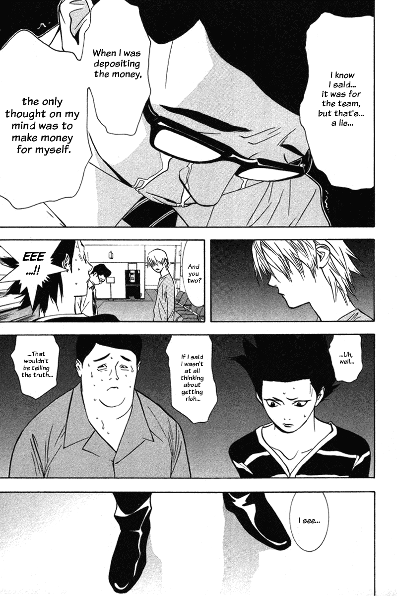 Read Liar Game Manga Online