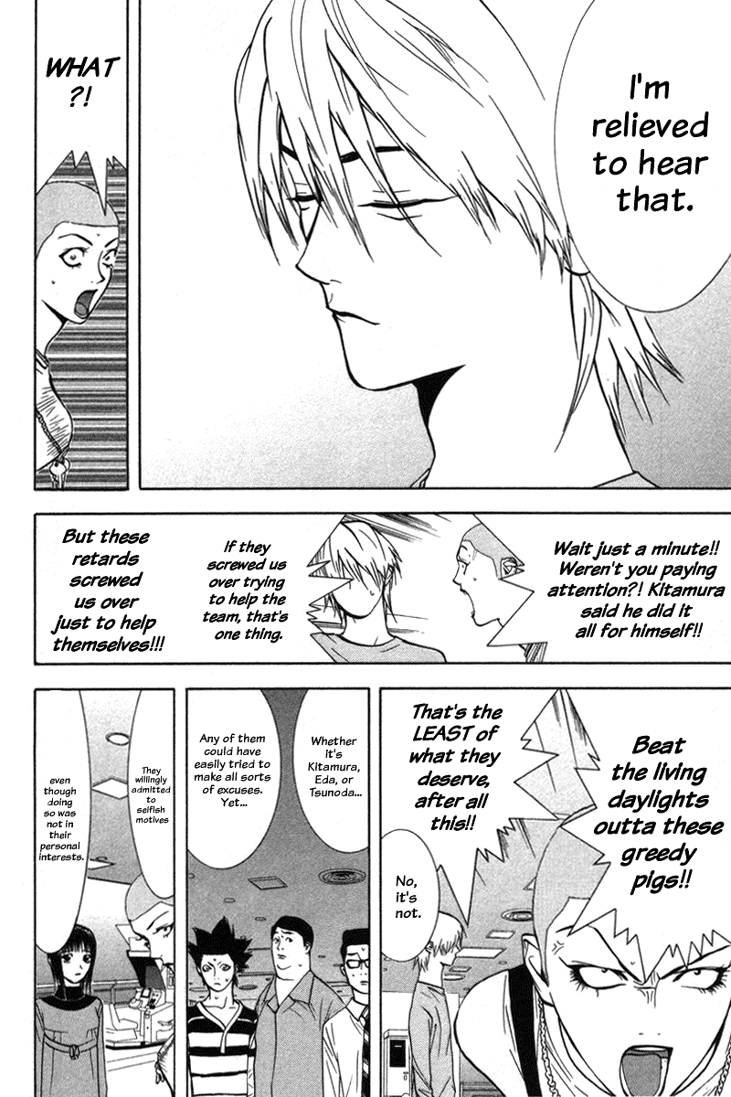 Read Liar Game Manga Online