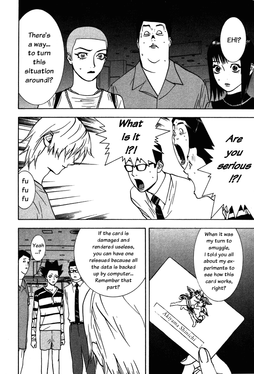 Read Liar Game Manga Online