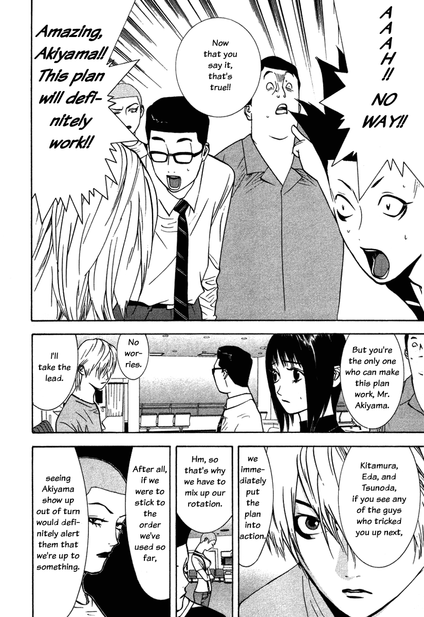 Read Liar Game Manga Online