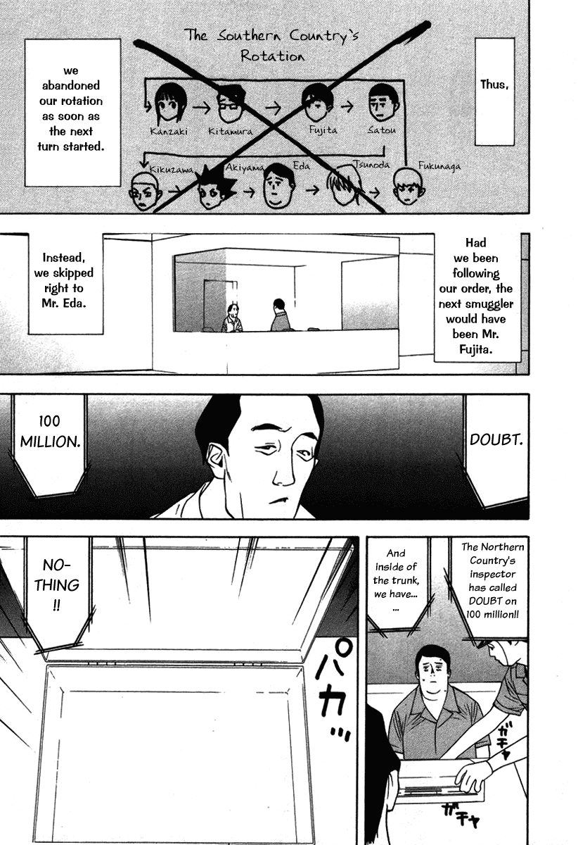 Read Liar Game Manga Online