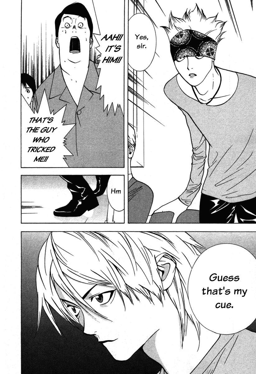 Read Liar Game Manga Online