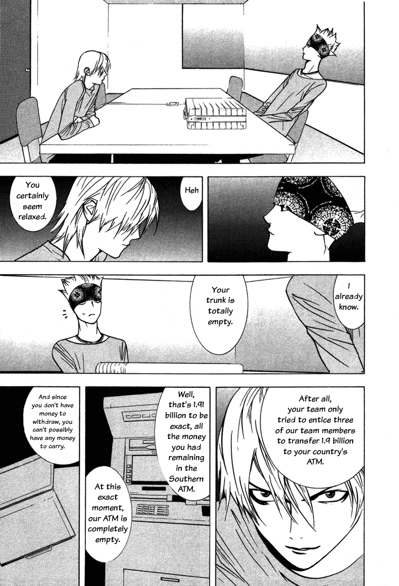 Read Liar Game Manga Online