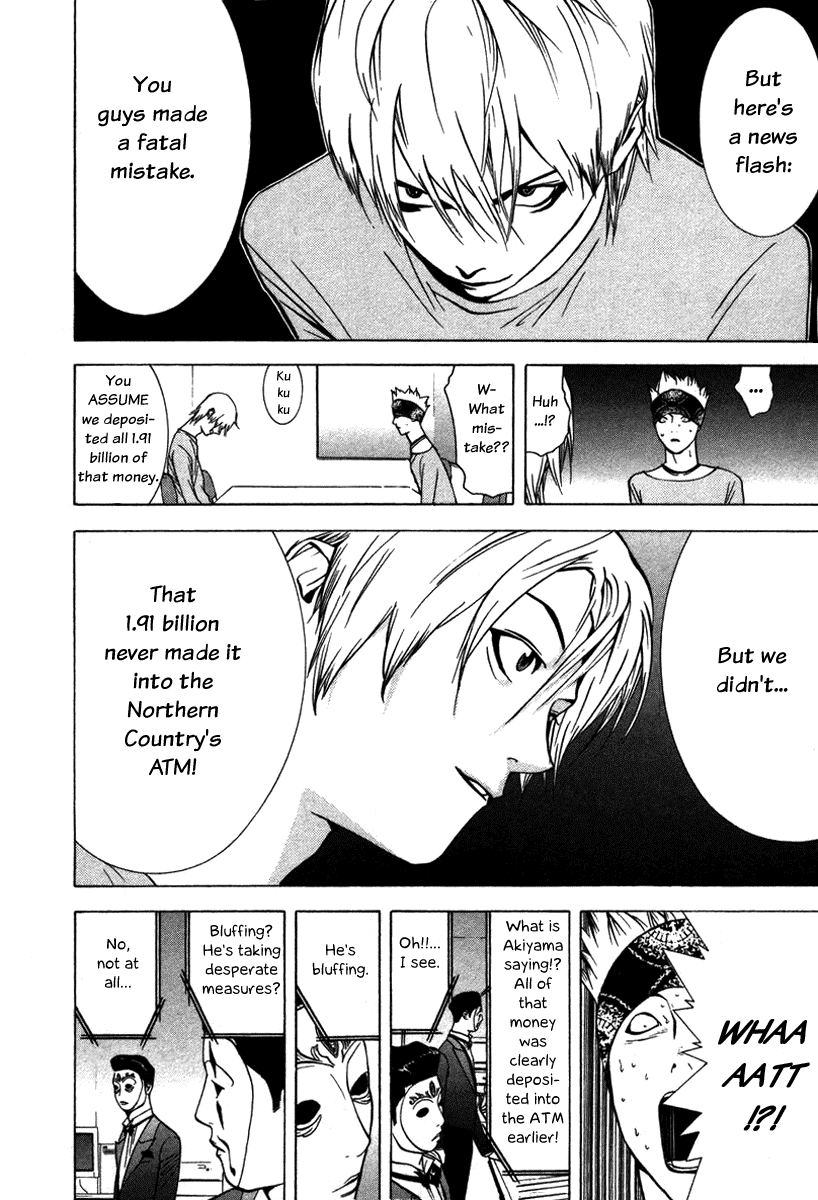 Read Liar Game Manga Online