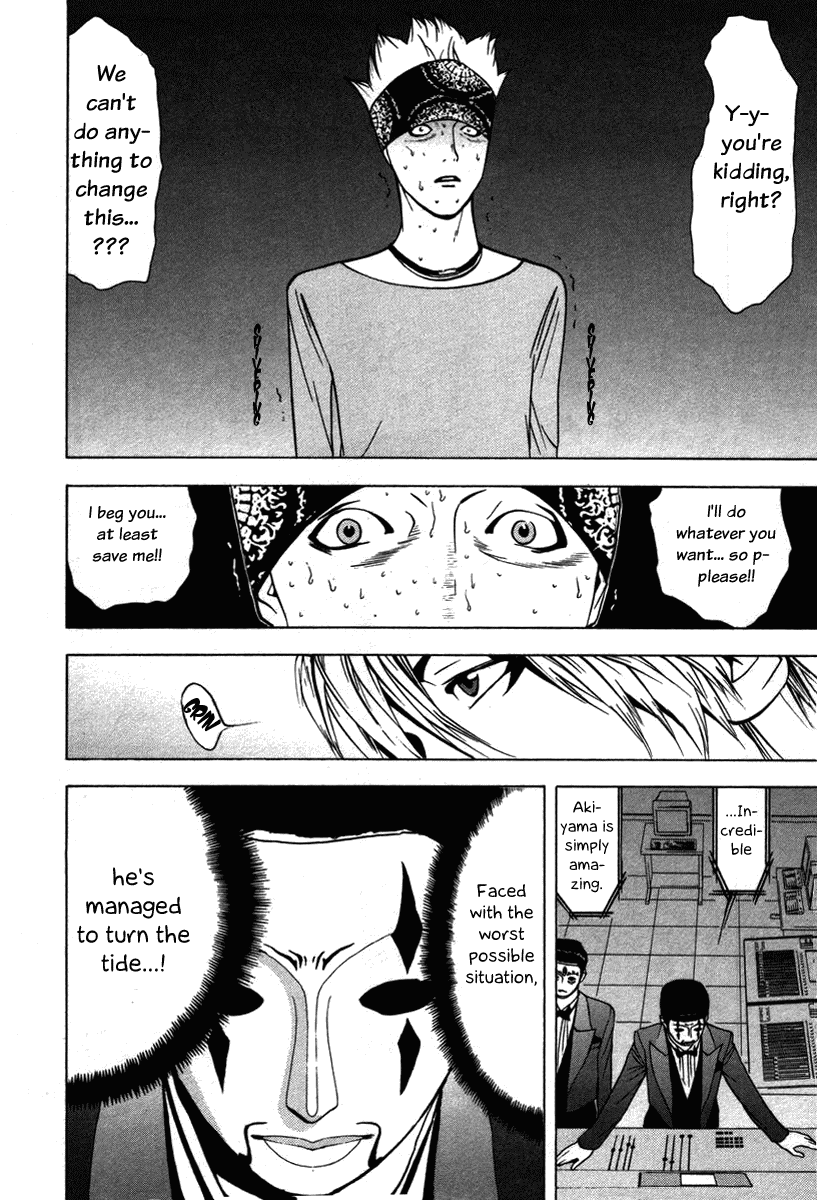 Read Liar Game Manga Online