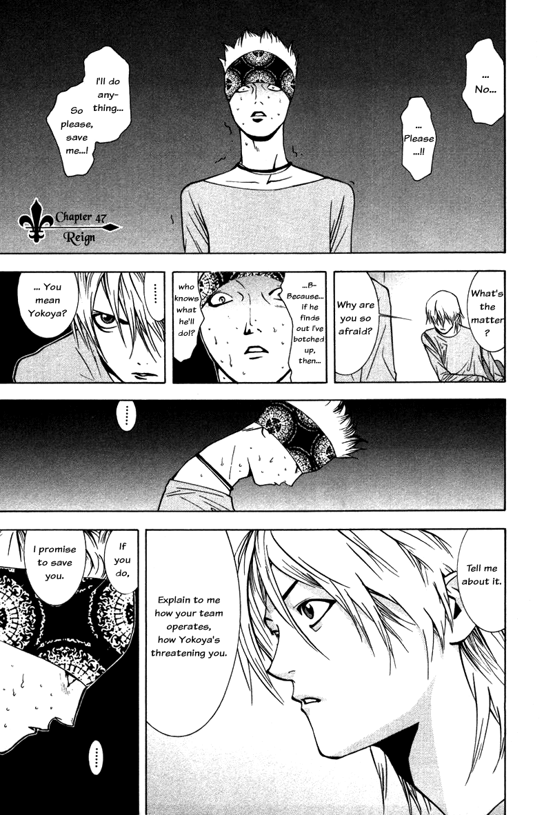 Read Liar Game Manga Online