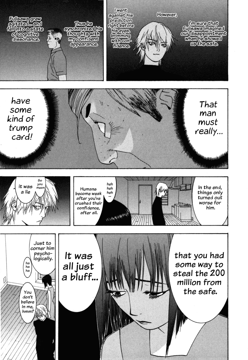 Read Liar Game Manga Online