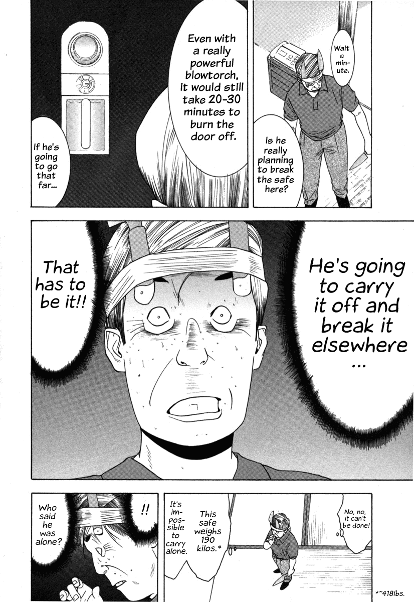 Read Liar Game Manga Online
