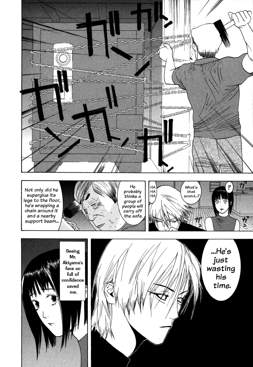 Read Liar Game Manga Online