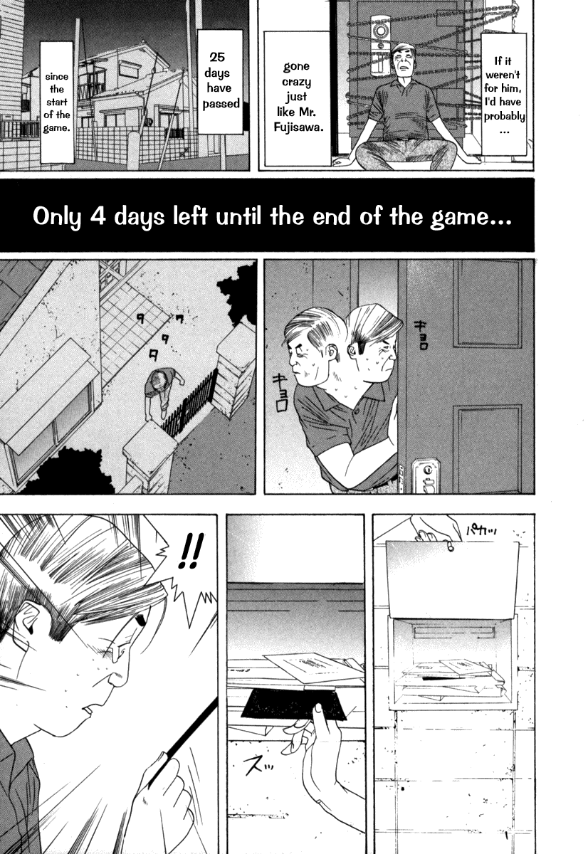 Read Liar Game Manga Online