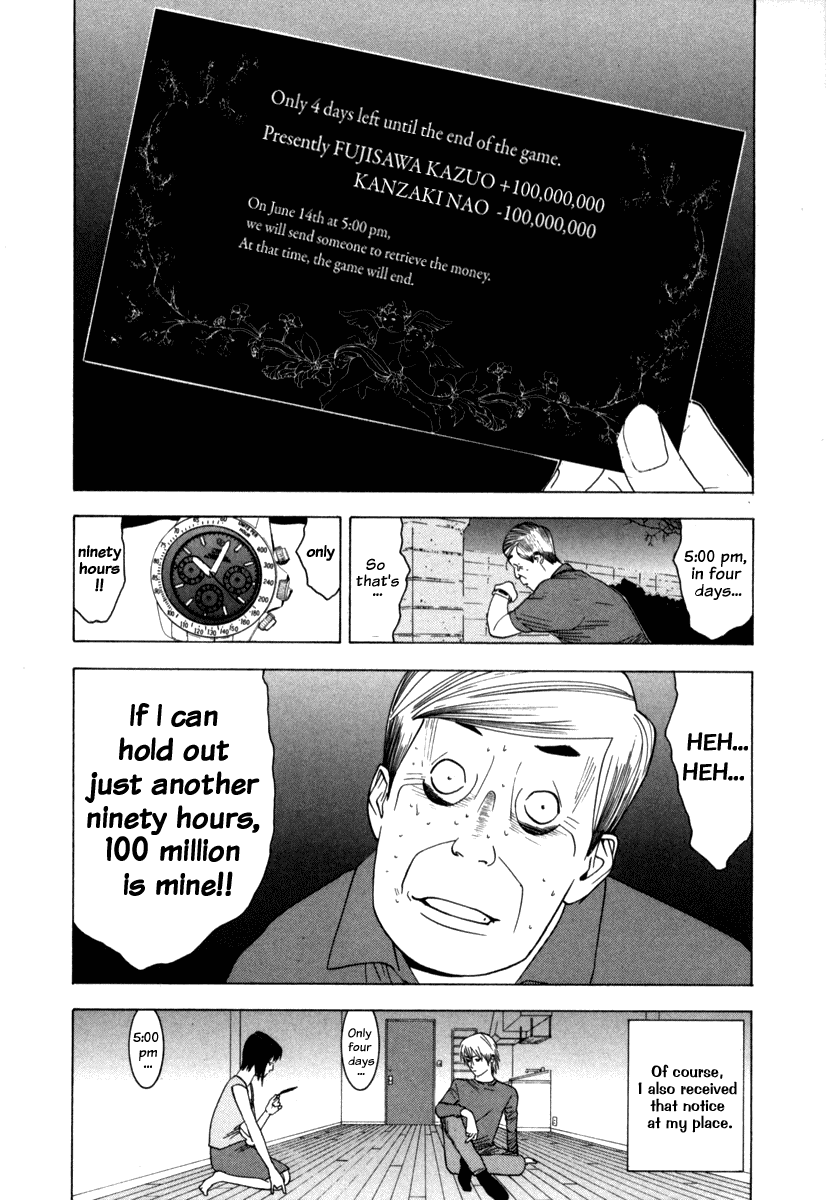 Read Liar Game Manga Online
