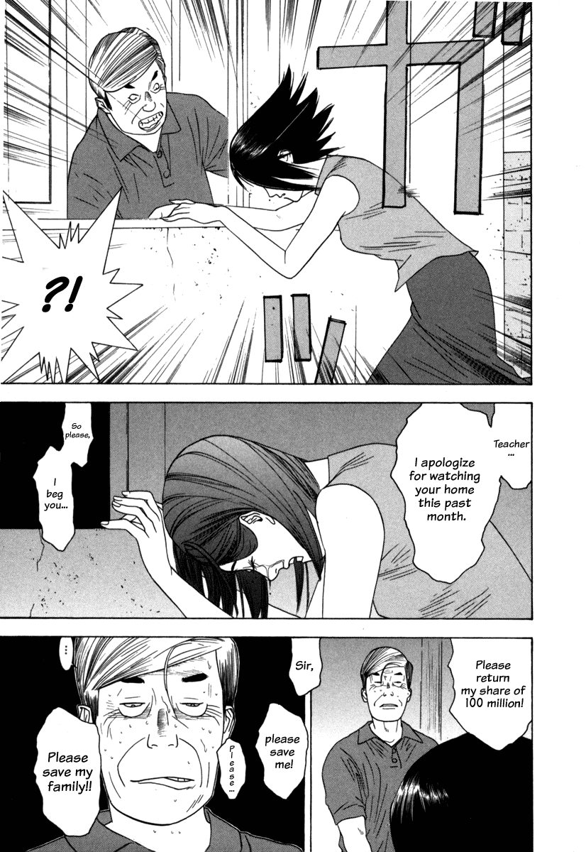 Read Liar Game Manga Online