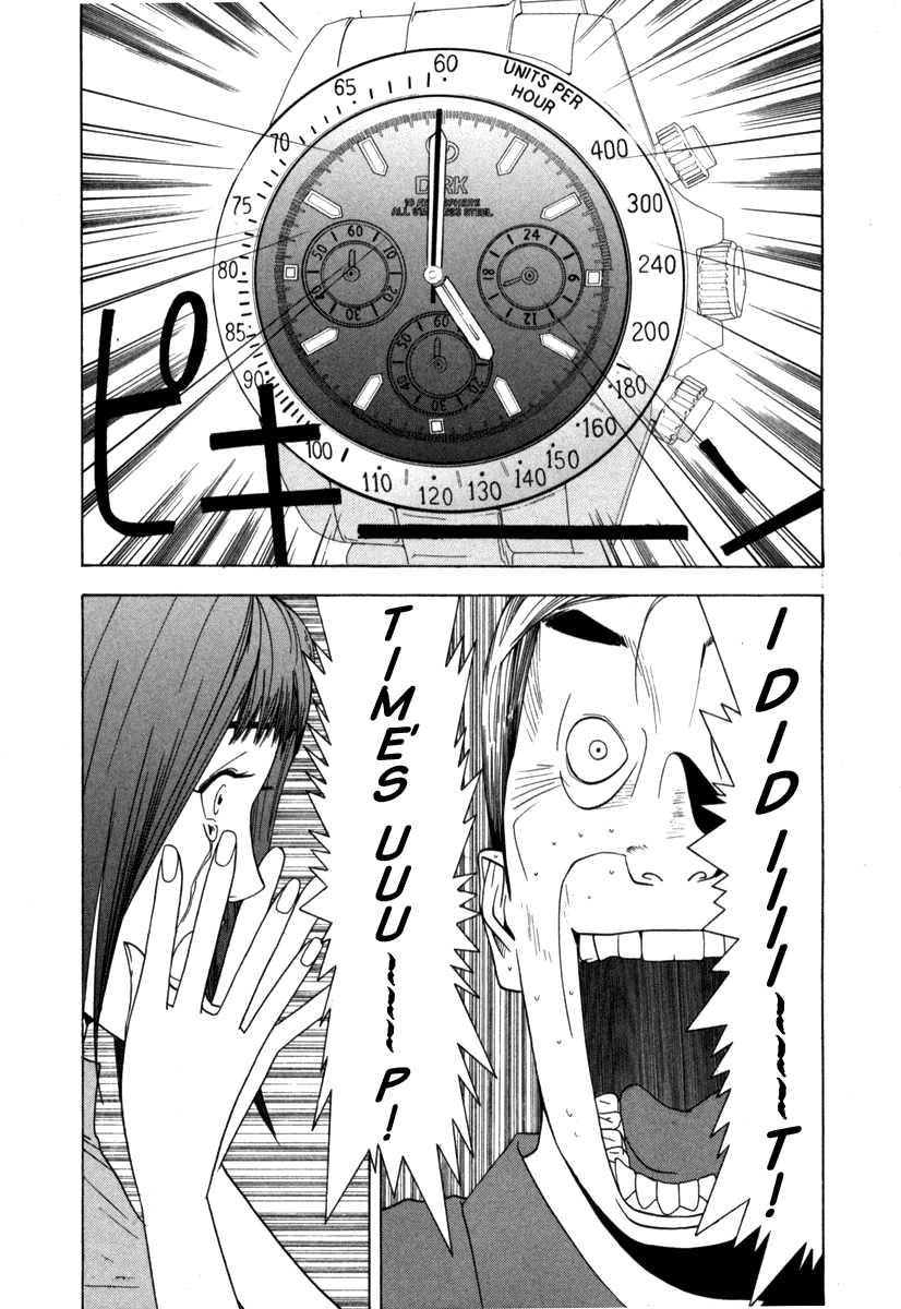 Read Liar Game Manga Online