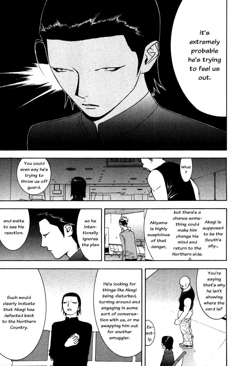 Read Liar Game Manga Online