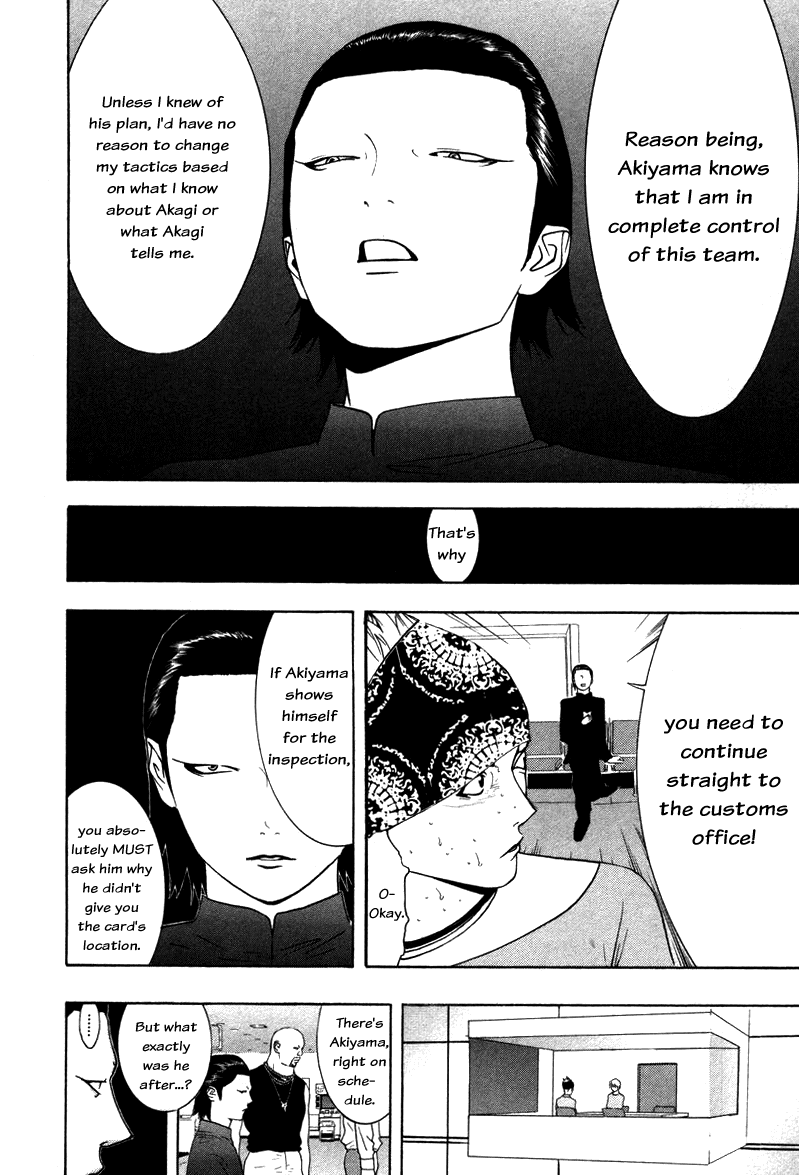 Read Liar Game Manga Online