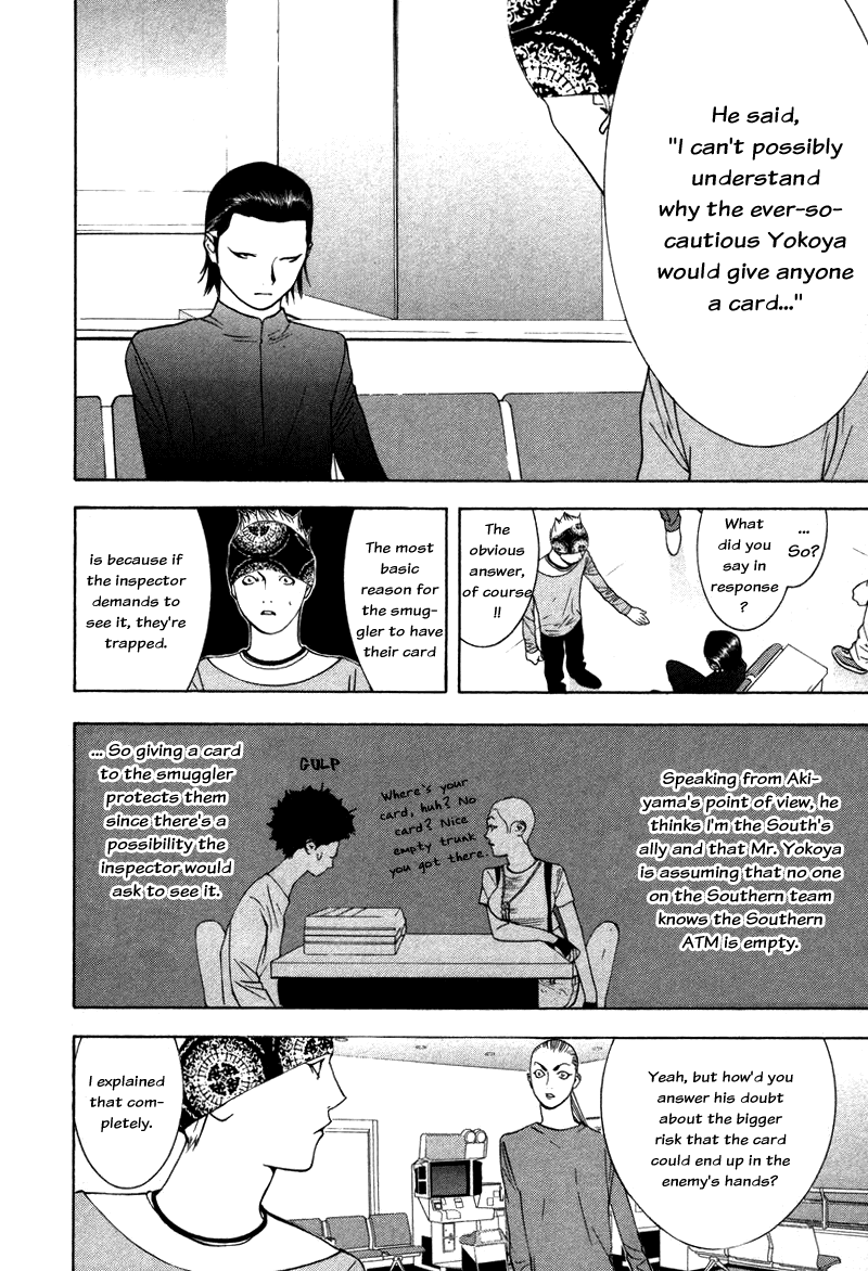 Read Liar Game Manga Online