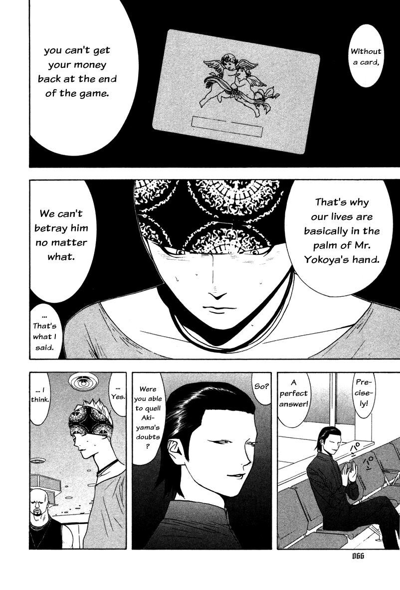 Read Liar Game Manga Online