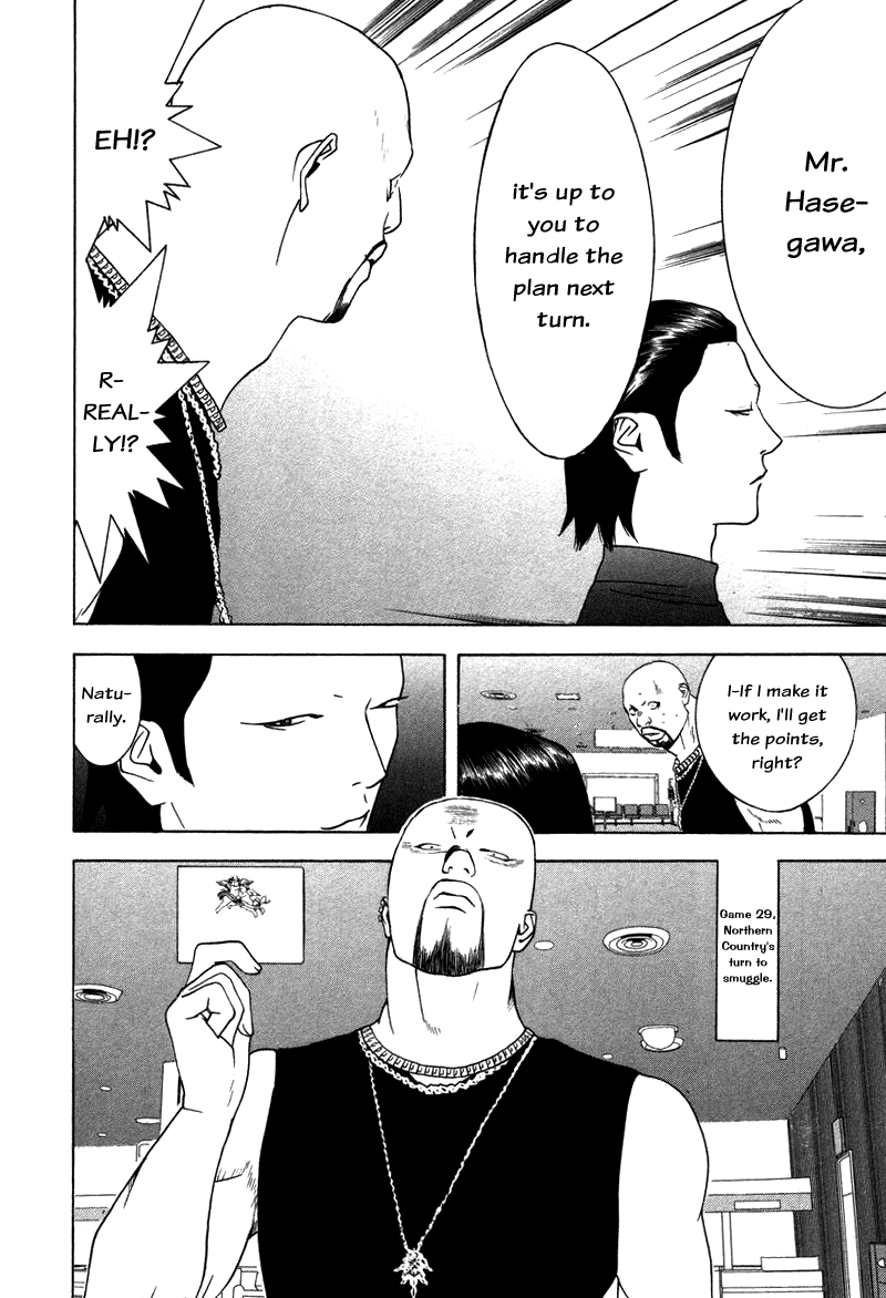 Read Liar Game Manga Online