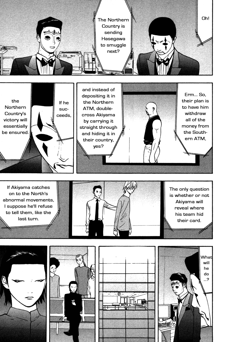 Read Liar Game Manga Online