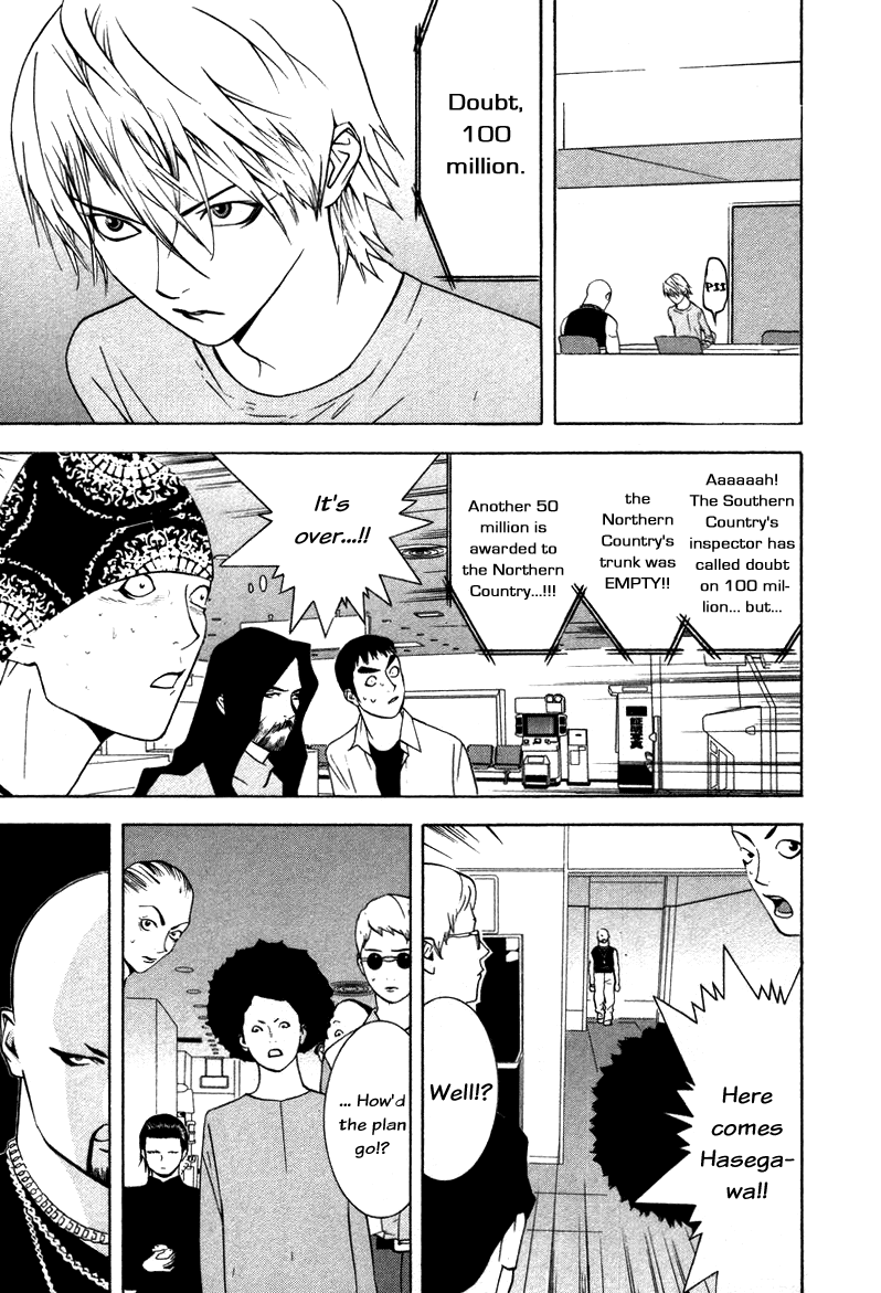 Read Liar Game Manga Online