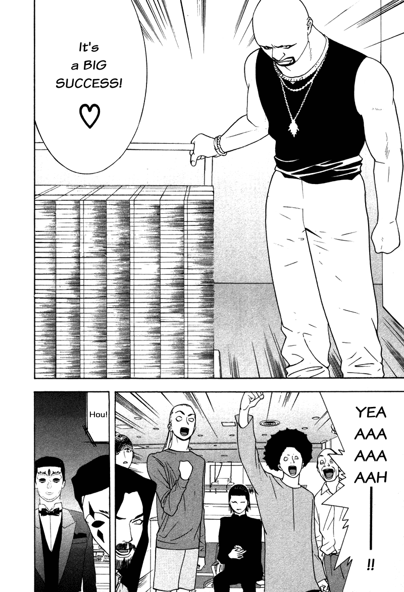 Read Liar Game Manga Online