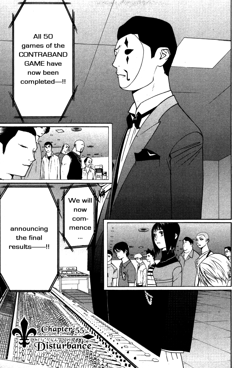 Read Liar Game Manga Online
