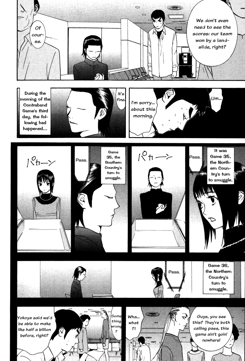 Read Liar Game Manga Online