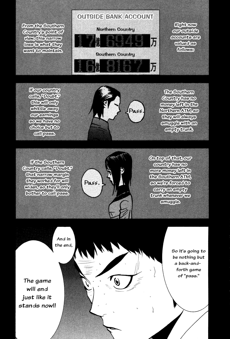 Read Liar Game Manga Online