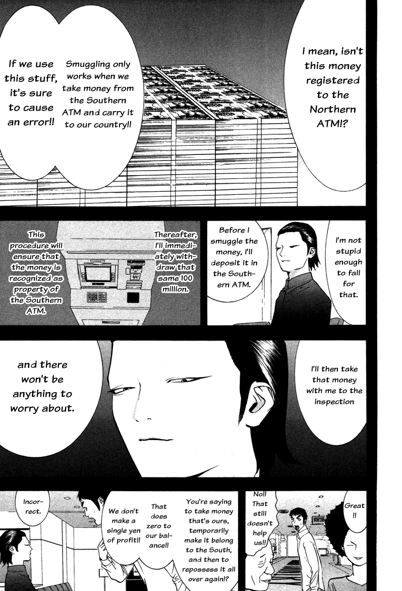 Read Liar Game Manga Online
