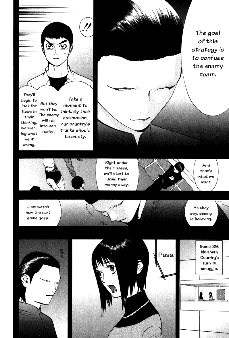 Read Liar Game Manga Online