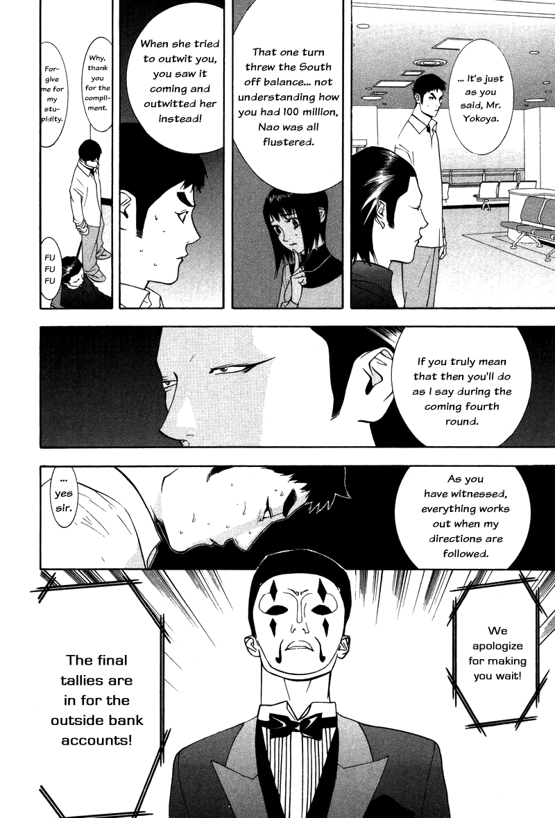 Read Liar Game Manga Online