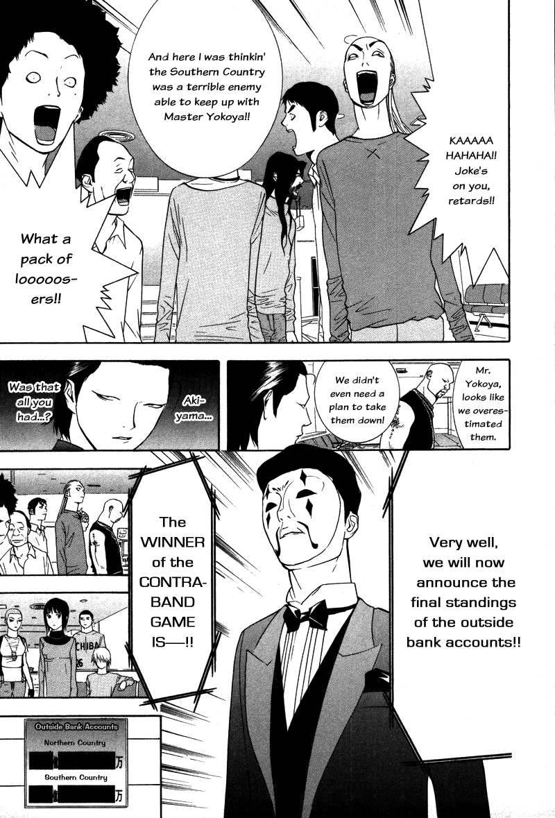 Read Liar Game Manga Online