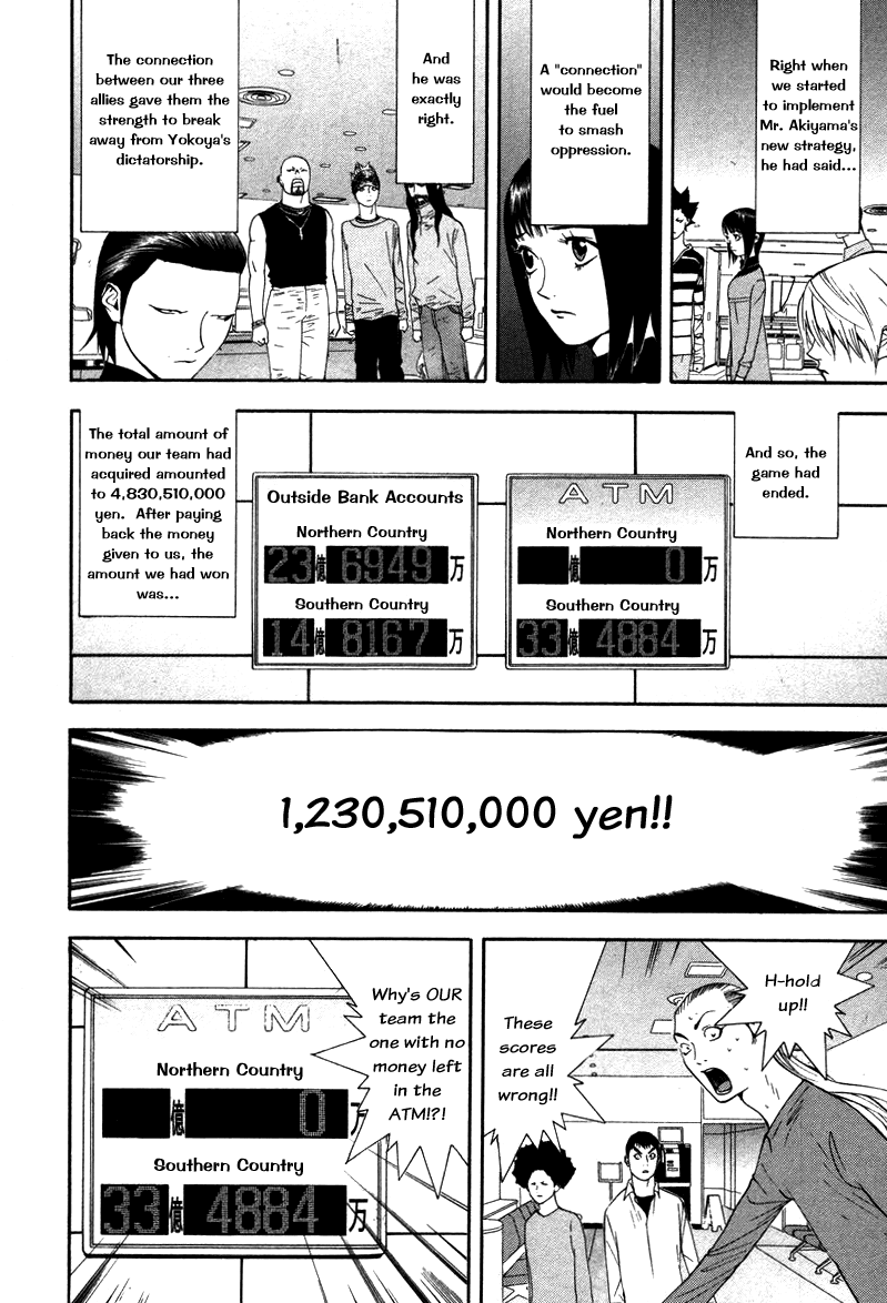 Read Liar Game Manga Online
