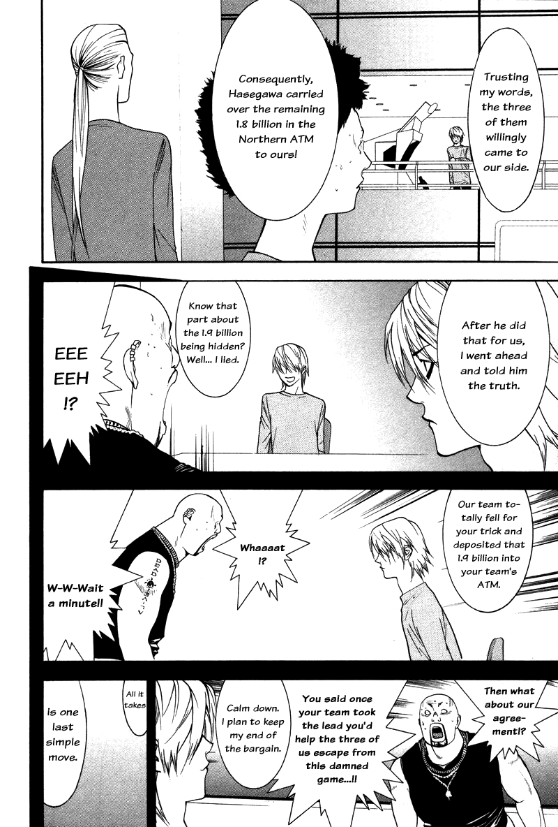 Read Liar Game Manga Online