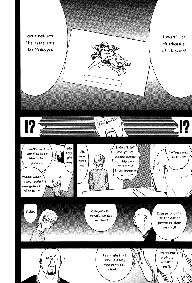 Read Liar Game Manga Online