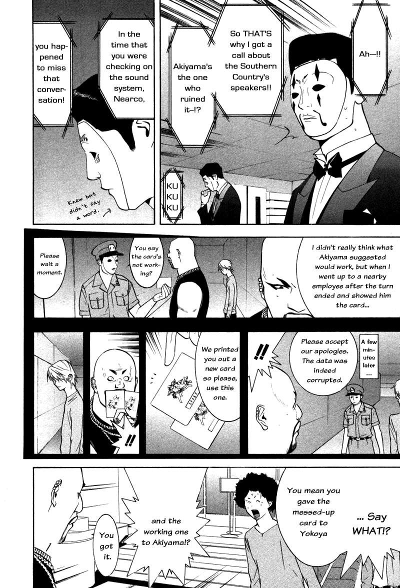 Read Liar Game Manga Online